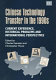 Chinese technology transfer in the 1990s : current experience, historical problems and international perspectives / edited by Charles Feinstein, Christopher Howe.