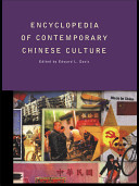 Encyclopedia of contemporary Chinese culture / edited by Edward L. Davis.