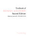 Textbook of human anatomy / edited by the late W.J. Hamilton.