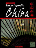 Berkshire encyclopedia of China : modern and historic views of the world's newest and oldest global power = [Zhonghua quan shu : kua yue li shi he xian dai, shen shi zui xin he zui gu lao de quan qiu da guo].
