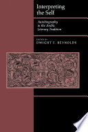 Interpreting the self : autobiography in the Arabic literary tradition / edited by Dwight F. Reynolds ; coauthored by Kristen E. Brustad ... [et al.].