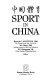 Sport in China / editors, Howard G. Knuttgen, Ma Qiwei, Wu Zhongyuan.