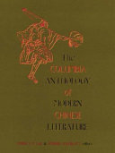 The Columbia anthology of modern Chinese literature / Joseph S. M. Lau and Howard Goldblatt editors.