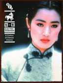 Electric shadows : a century of Chinese cinema / edited by James Bell.