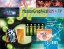 MotionGraphics film & tv / edited by Kathleen Ziegler, Nick Greco, Tamye Riggs.