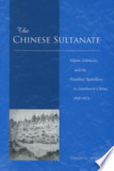 The Chinese sultanate : Islam, ethnicity, and the Panthay Rebellion in southwest China, 1856-1873 / David G. Atwill.