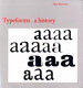 Typeforms : a history / Alan Bartram.
