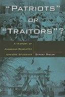 "Patriots" or "traitors"? : a history of American-educated Chinese students / Stacey Bieler.