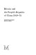 Britain and the People's Republic of China, 1949-74 / (by) Robert Boardman.