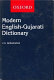 A modern English-Gujarati dictionary = ”dhunika Angrej¯ -Gujrati ko´sa / Pandurang Ganesh Deshpande ; P•nduranga Gane´sa De´sap•nde.