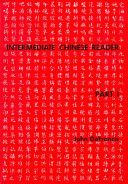 Intermediate Chinese reader / John DeFrancis with the assistance of Teng Chia-yee and Yung Chih-sheng