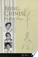 Being Chinese : voices from the diaspora / Wei Djao.