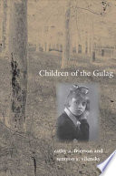 Children of the Gulag / Cathy A. Frierson and Semyon S. Vilensky.