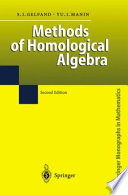 Methods of homological algebra / Sergei I. Gelfand, Yuri I. Manin.