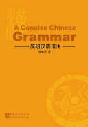A concise Chinese grammar / Guo Zhenhua.