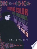 Exploring color : Olga Rozanova and the early Russian avant-garde, 1910-1918 / Nina Gurianova ; translated from Russian by Charles Rougle.
