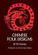 Chinese folk designs : a collection of 300 cut-paper designs used for embroidery with 160 Chinese art symbols and their meanings.