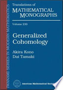 Generalized cohomology / Akira Kono and Dai Tamaki ; translated by Dai Tamaki.