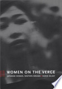 Women on the verge : Japanese women, western dreams / Karen Kelsky.