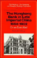 The history of the Hongkong and Shanghai Banking Corporation / Frank H.H. King in association with Catherine E. King and David J.S. King on an even keel.