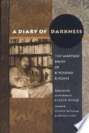 A diary of darkness : the wartime diary of Kiyosawa Kiyoshi / edited with an introduction by Eugene Soviak ; translated by Eugene Soviak and Kamiyama Tamie.