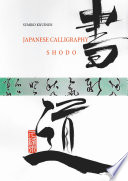 Japanese calligraphy = Shodo / Sumiko Knudsen.