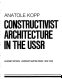Constructivist architecture in the USSR / Anatole Kopp.