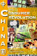 China : the consumer revolution.