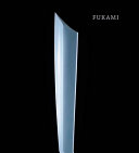 Fukami : purity of form / Andreas Marks ; [translations by Aoyama Wahei].
