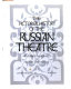 The pictorial history of the Russian theatre.