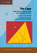 The cape : and other stories from the Japanese Ghetto / Kenji Nakagami, translated, with a preface and an afterword, by Eve Zimmerman.