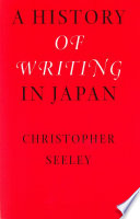 A history of writing in Japan / Christopher Seeley.