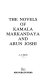 The novels of Kamala Markandaya and Arun Joshi.