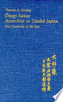 Osugi Sakae : anarchist in Taishō Japan : the creativity of the ego / Thomas A. Stanley.