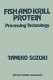 Fish and krill protein : processing technology / Taneko Suzuki.