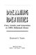 Dreaming identities : class, gender and generation in 1980s Hollywood movies / Elizabeth G. Traube.