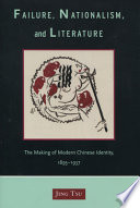 Failure, nationalism, and literature : the making of modern Chinese identity, 1895-1937 / Jing Tsu.