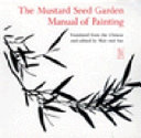 The Mustard Seed Garden manual of painting = : Chieh Tzu Yüan hua chuan, 1679-1701 , a facsimile of the 1887-1888 Shanghai edition with the text translated from the Chinese and edited by Mai-mai Sze.