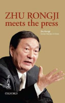 Zhu Rongji meets the press / Zhu Rongji.